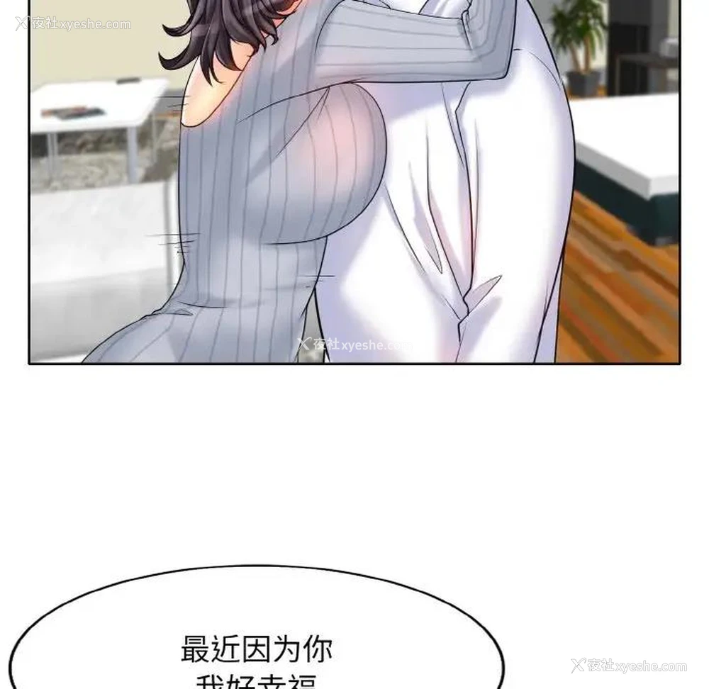 53P - 一杆入洞