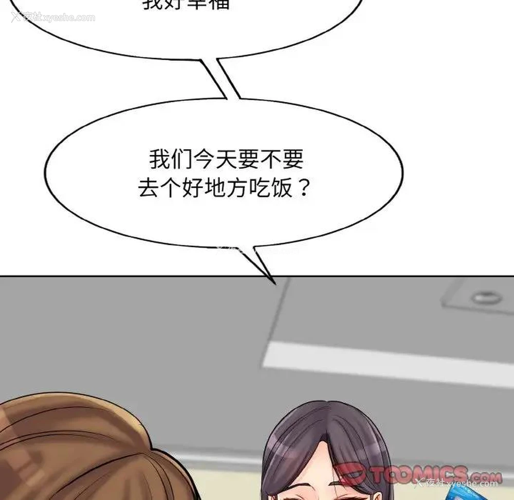 54P - 一杆入洞