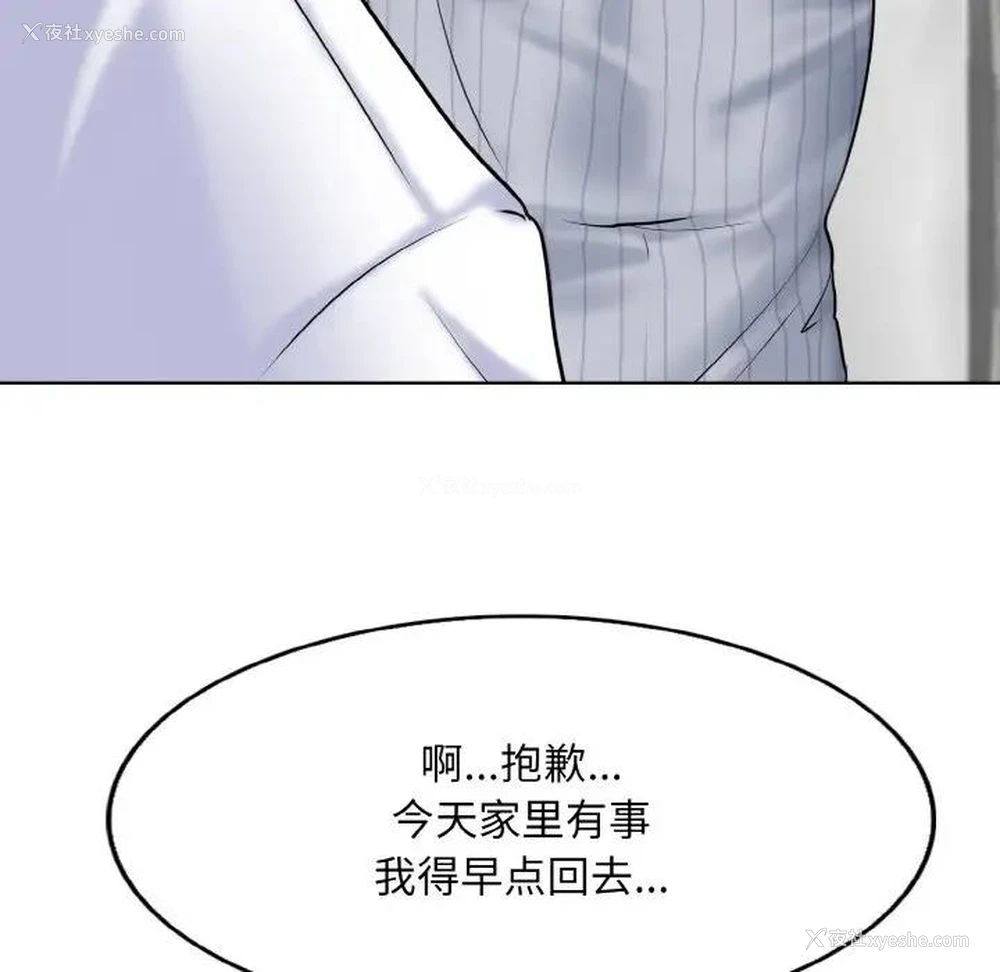 56P - 一杆入洞