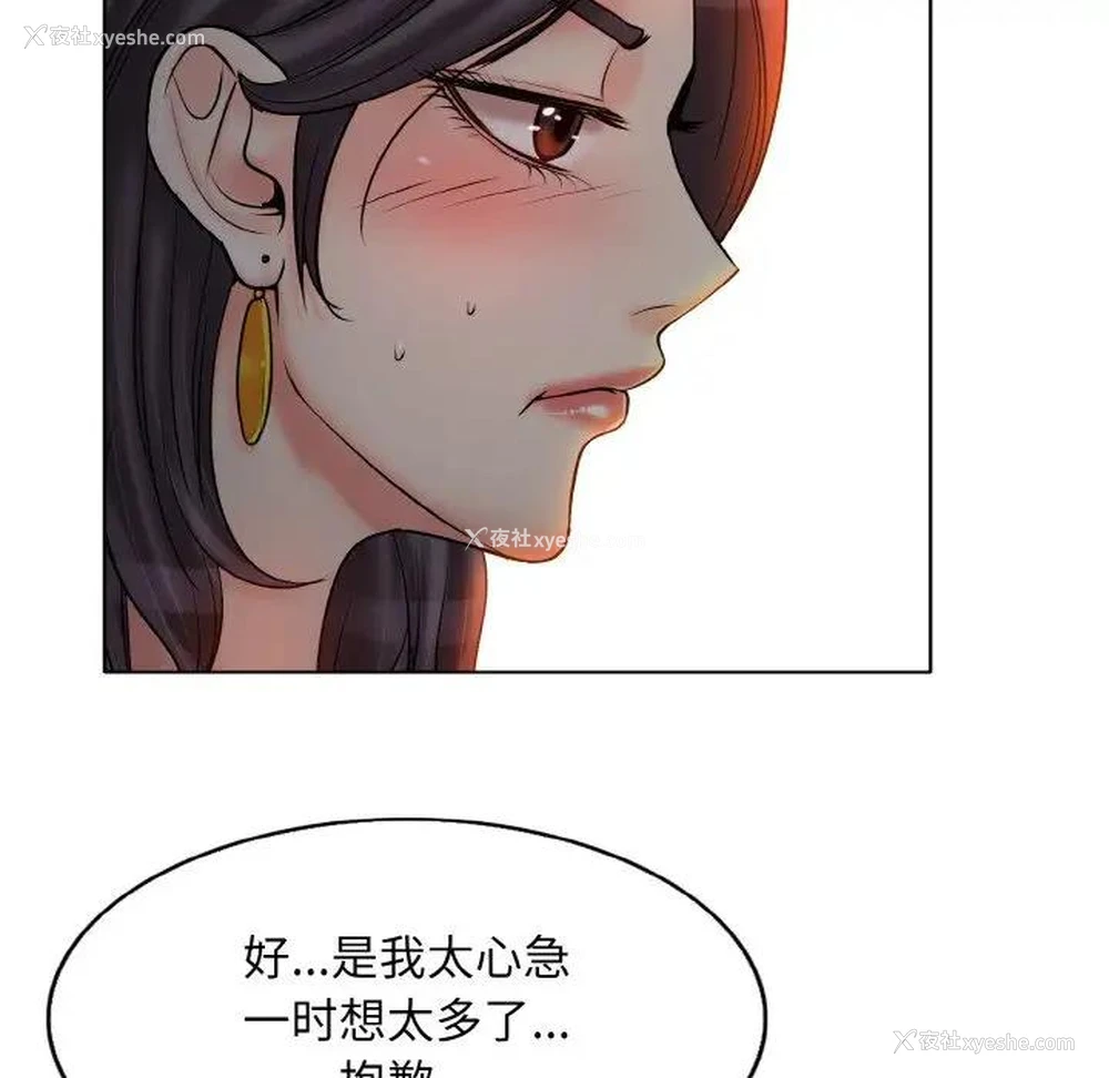 59P - 一杆入洞