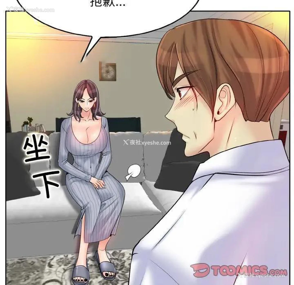 60P - 一杆入洞