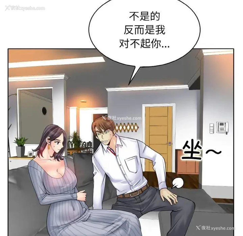 62P - 一杆入洞