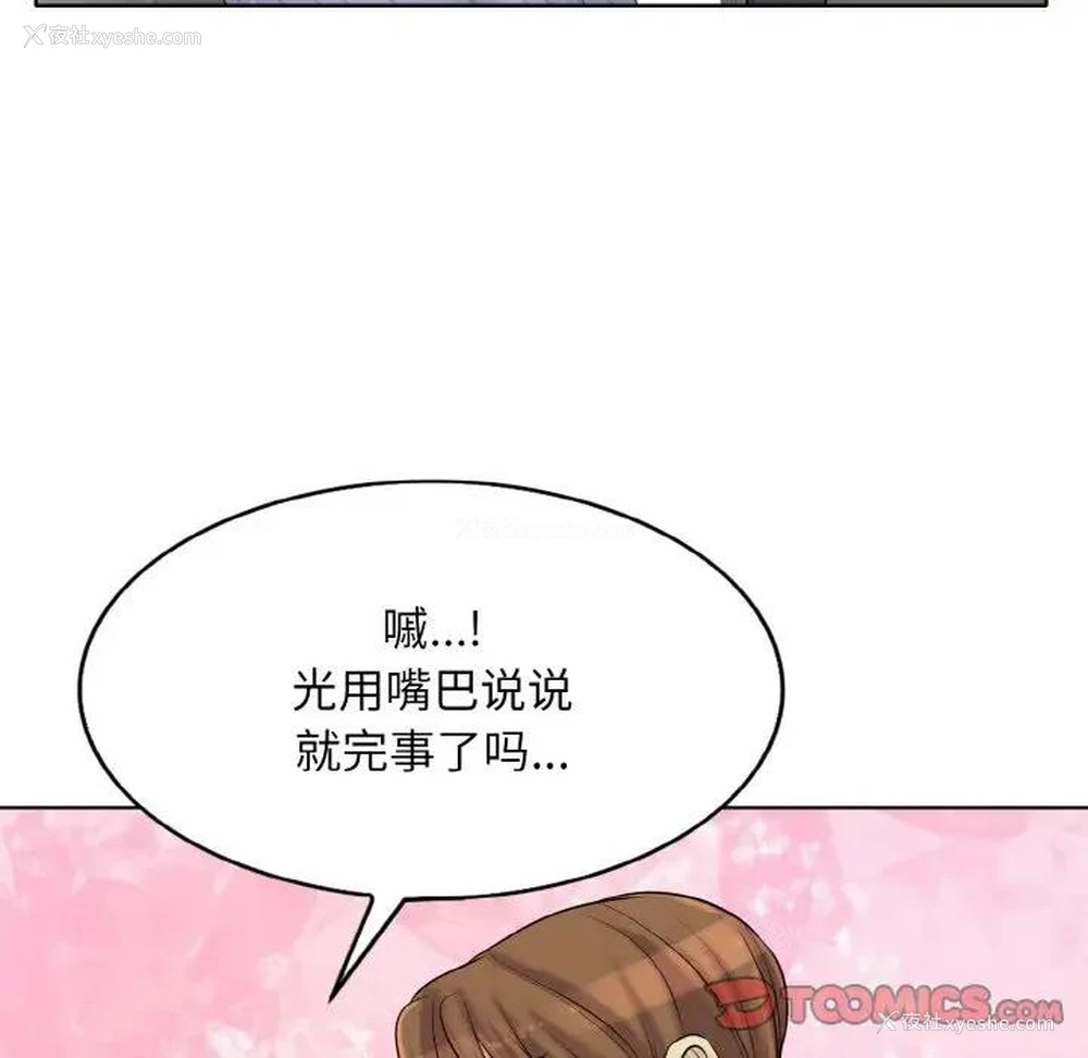 63P - 一杆入洞