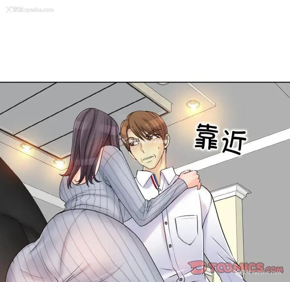66P - 一杆入洞