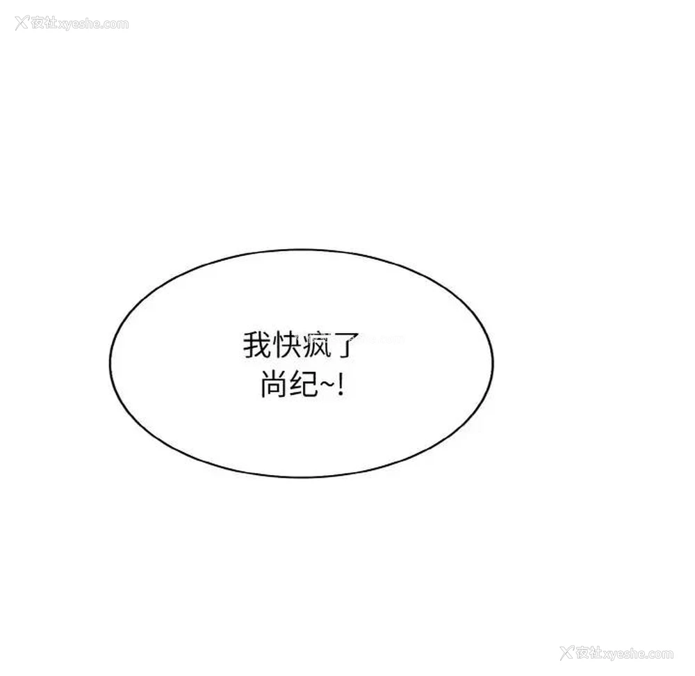 70P - 一杆入洞