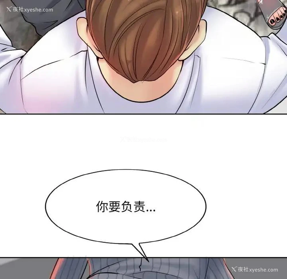 73P - 一杆入洞