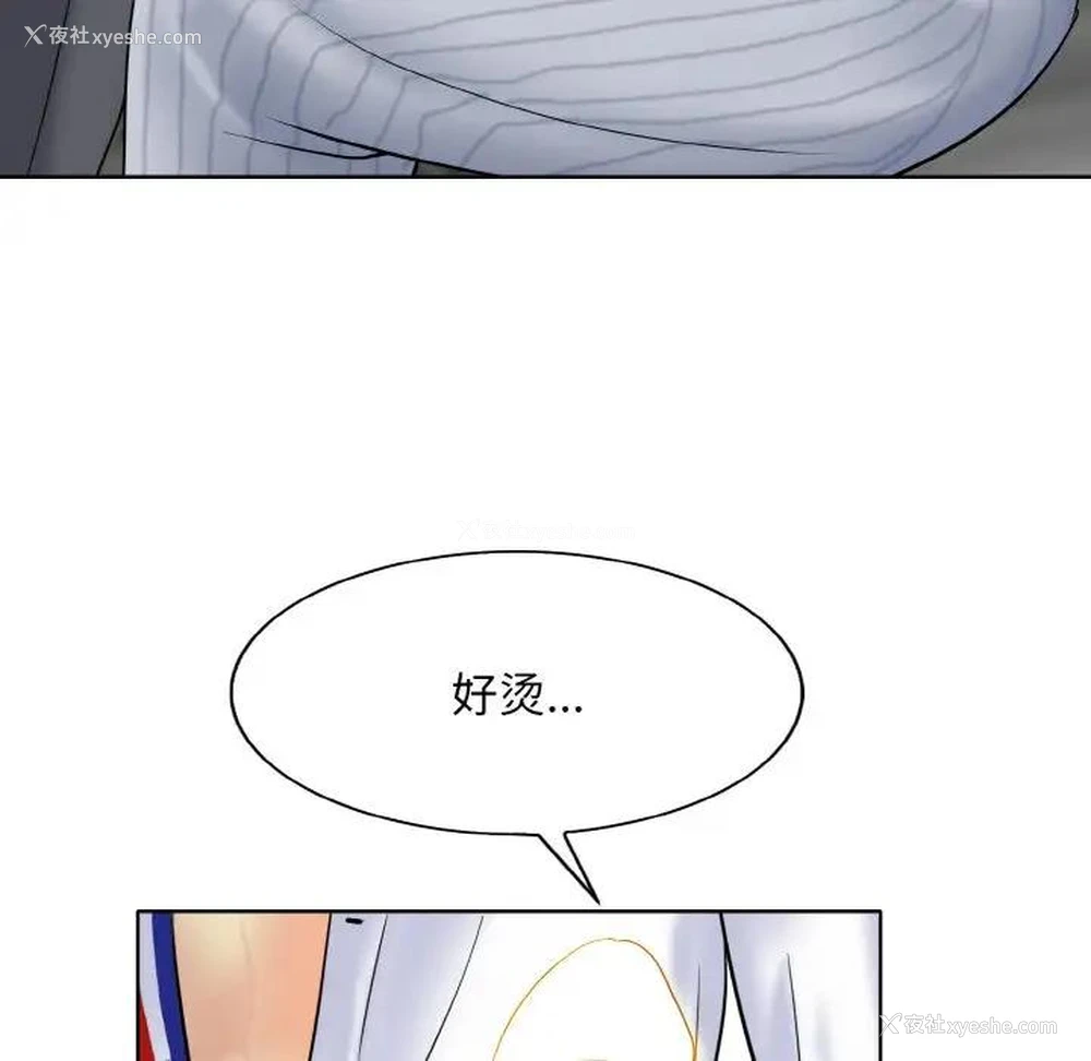 77P - 一杆入洞