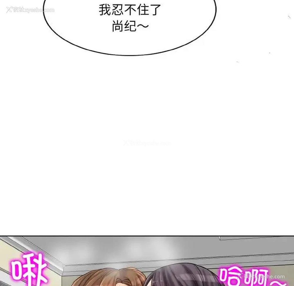 79P - 一杆入洞