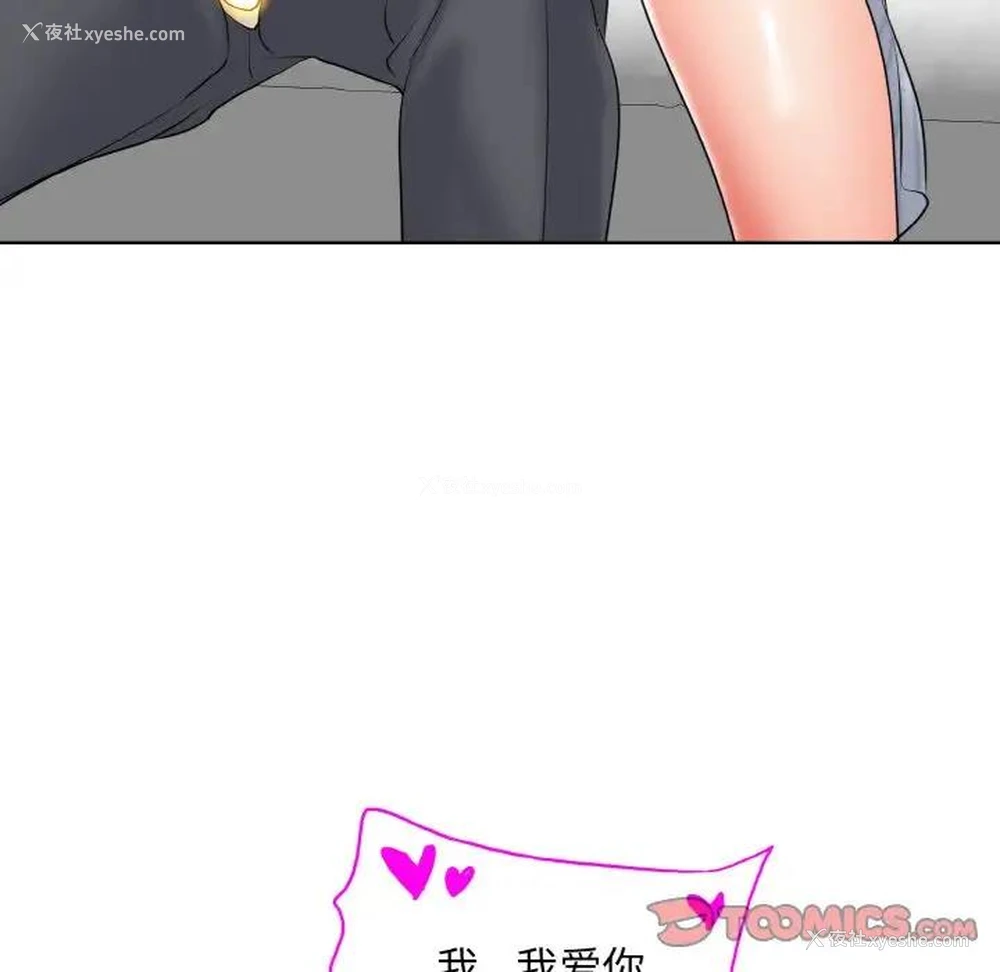 81P - 一杆入洞