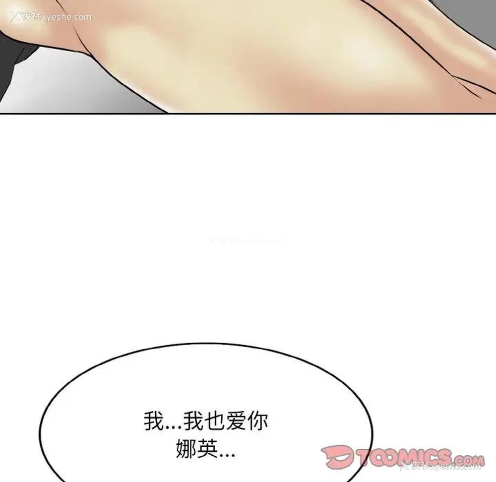 84P - 一杆入洞