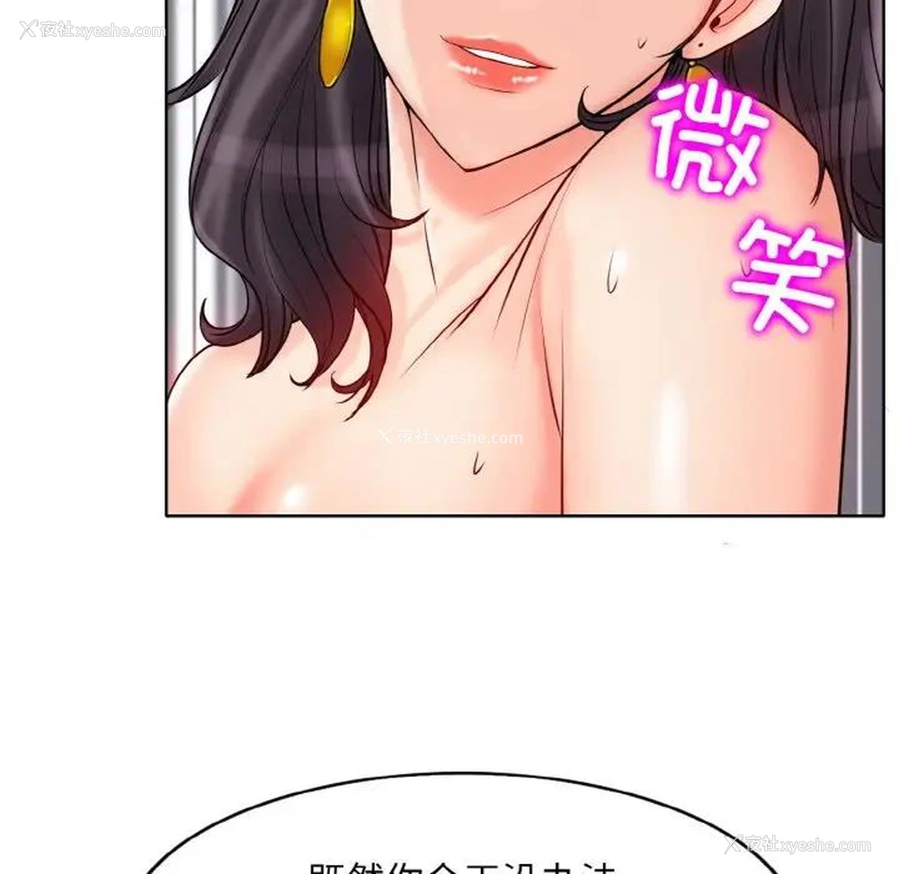 88P - 一杆入洞