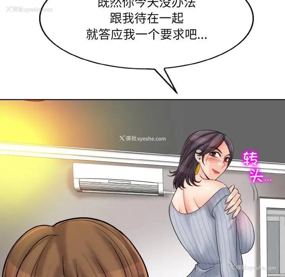 89P - 一杆入洞