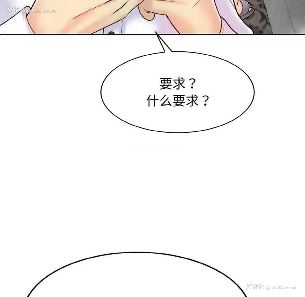 91P - 一杆入洞