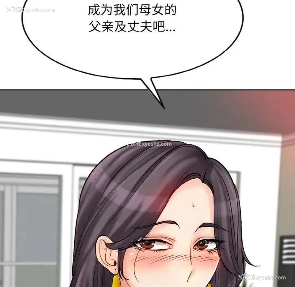 92P - 一杆入洞