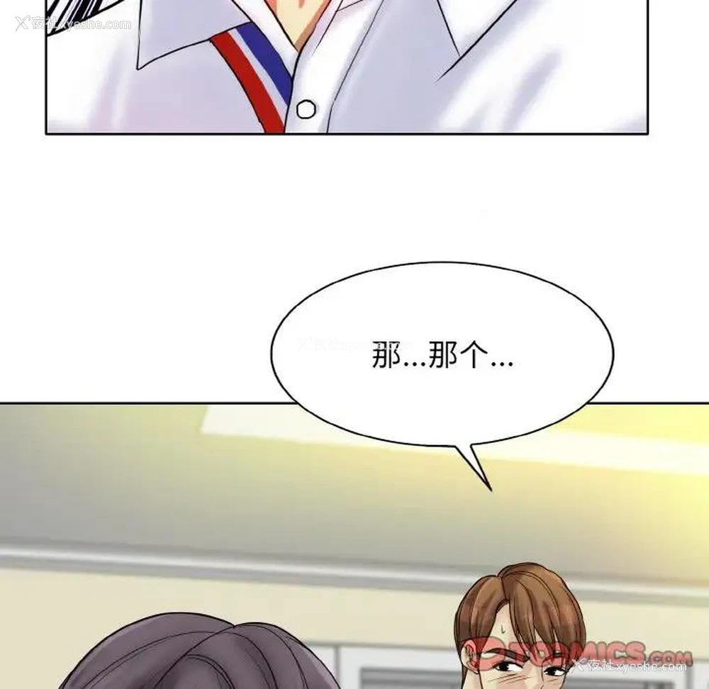 96P - 一杆入洞