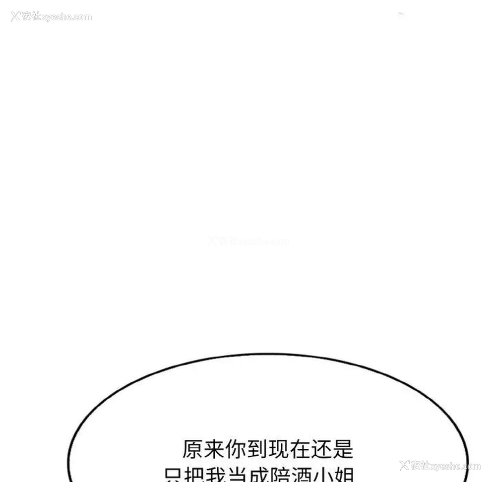 98P - 一杆入洞
