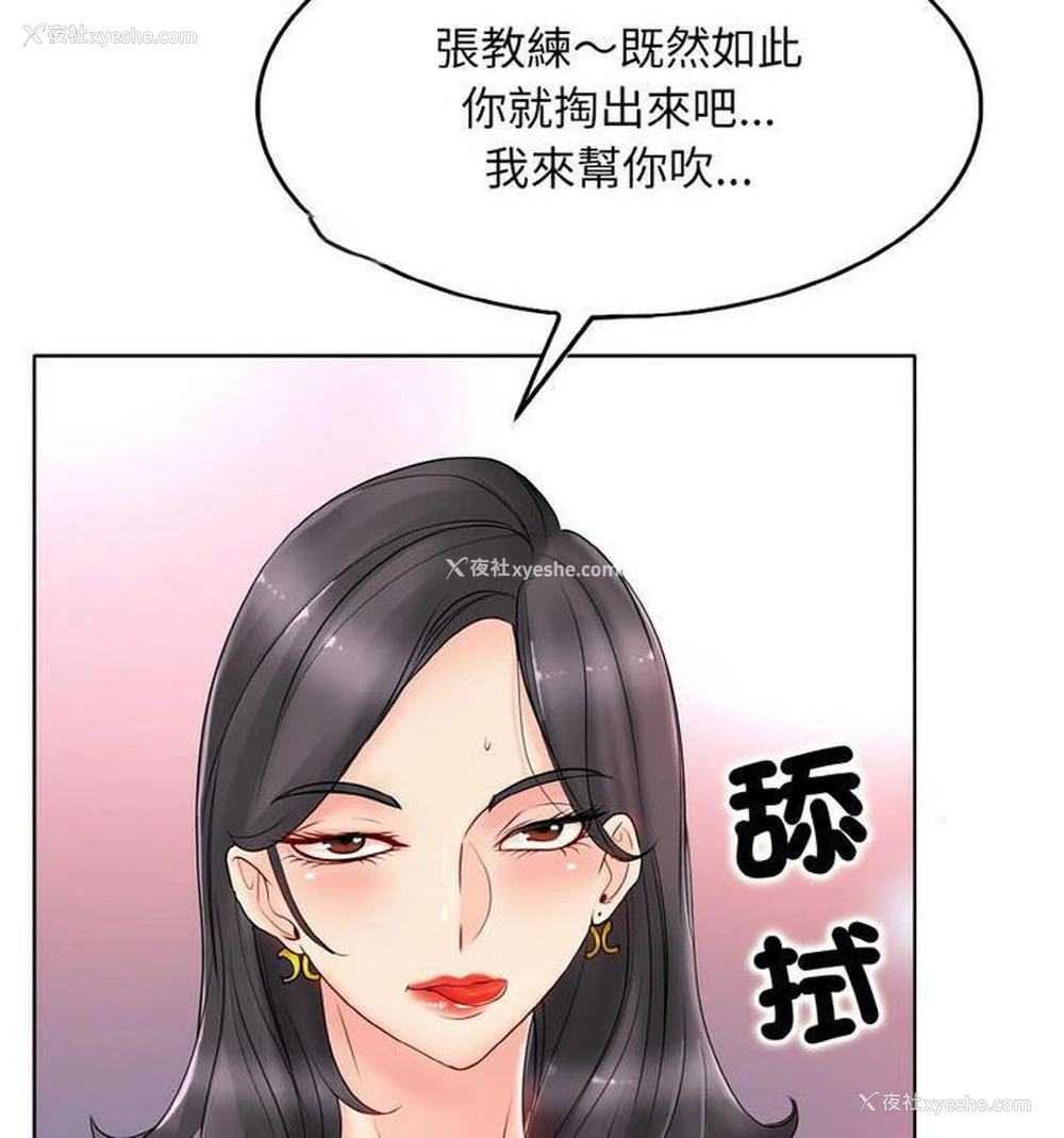 100P - 一杆入洞