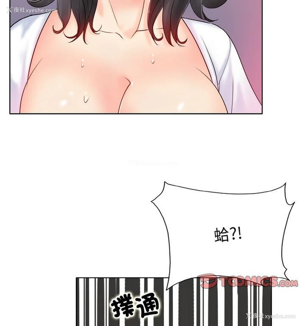101P - 一杆入洞