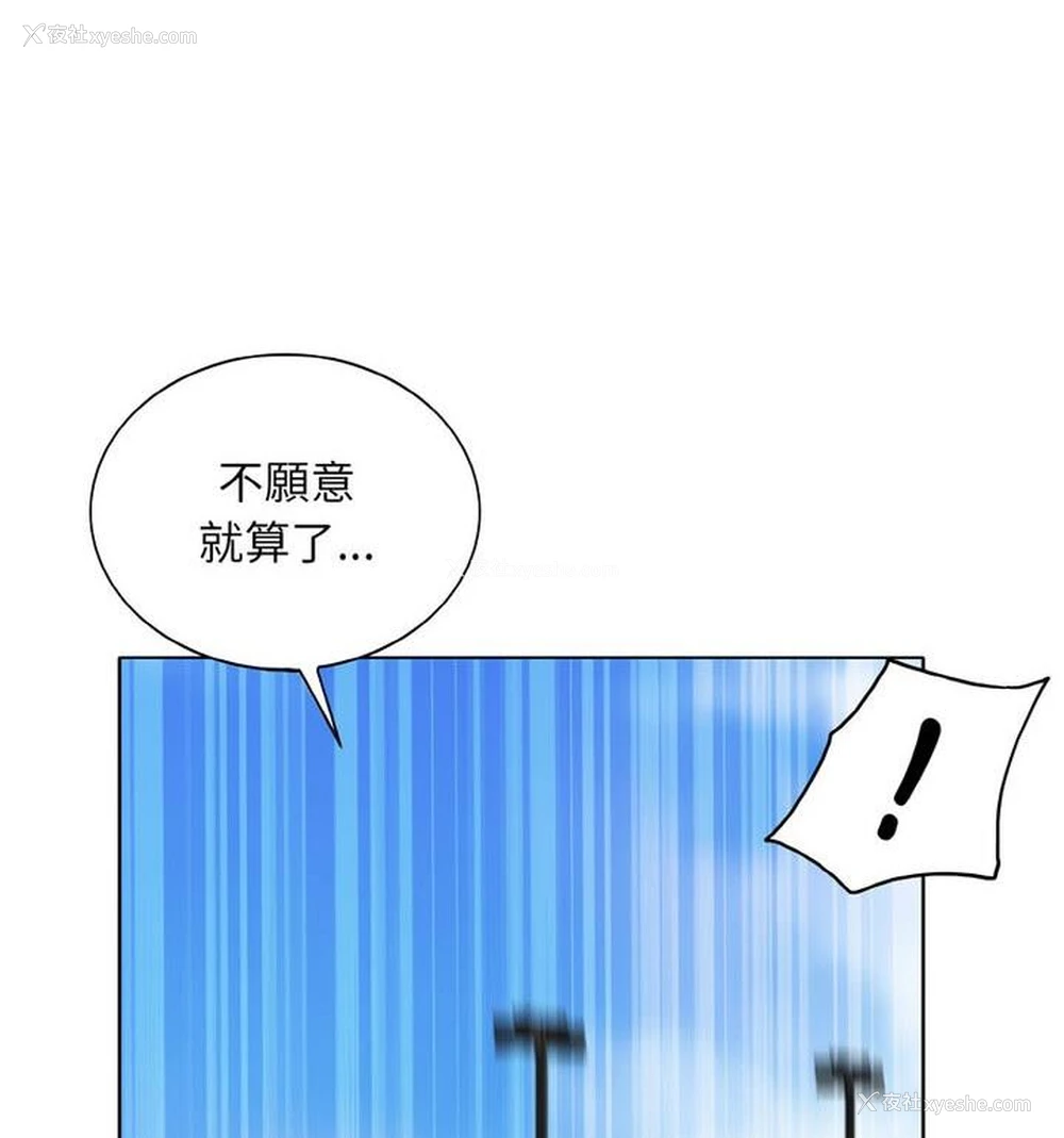 103P - 一杆入洞