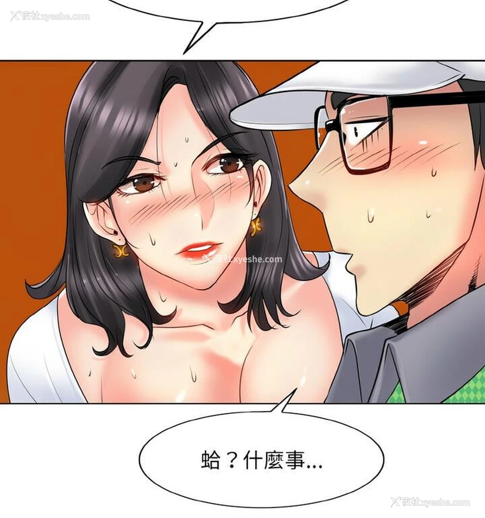 109P - 一杆入洞