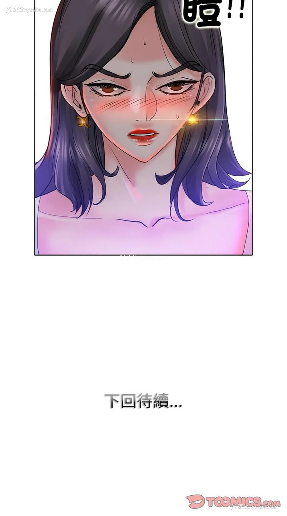 111P - 一杆入洞