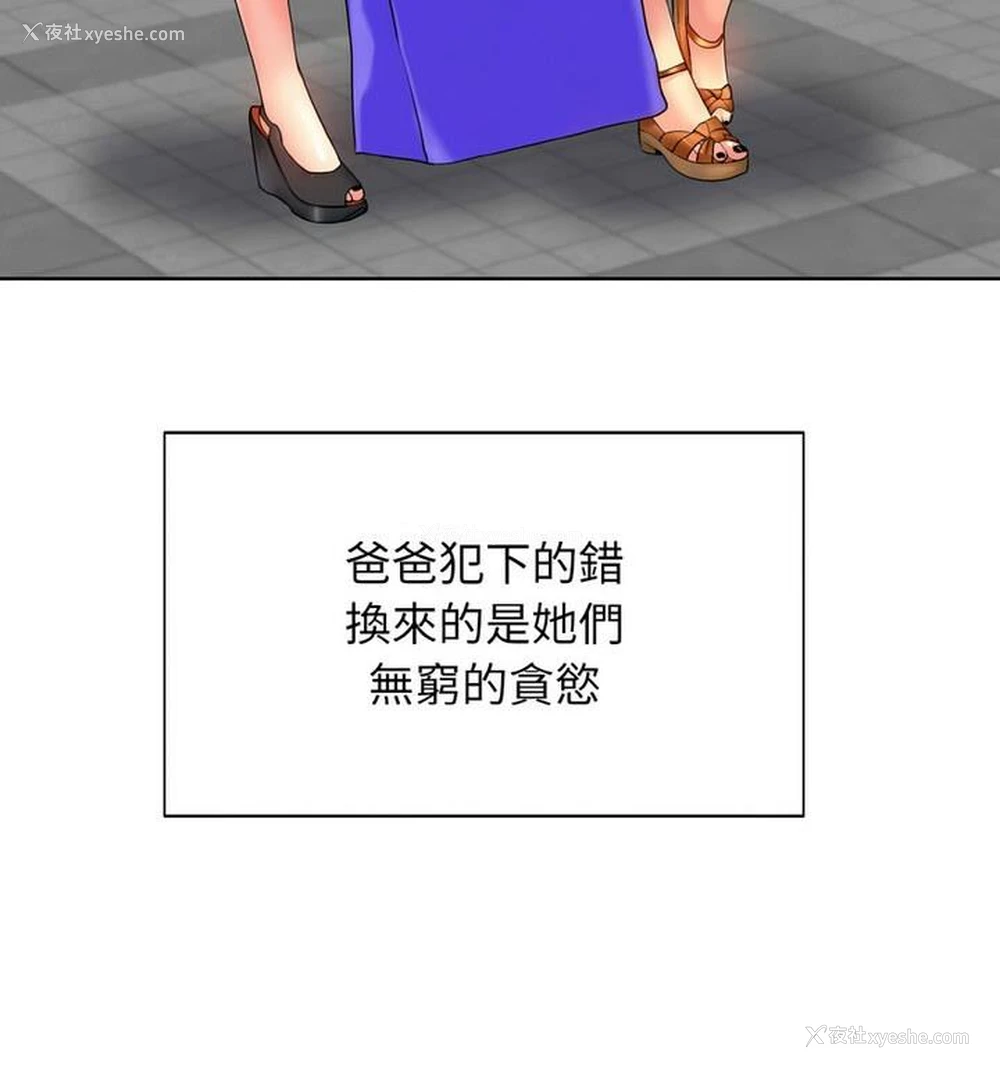 15P - 一杆入洞