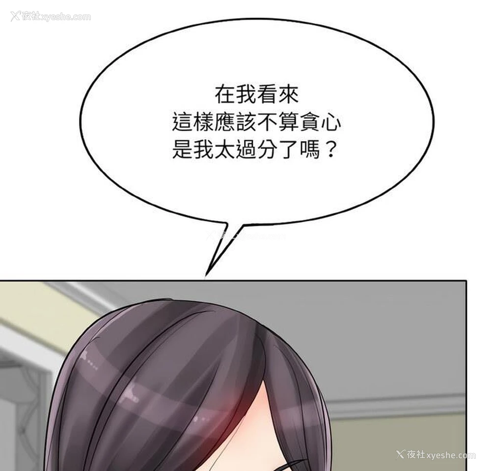 1P - 一杆入洞