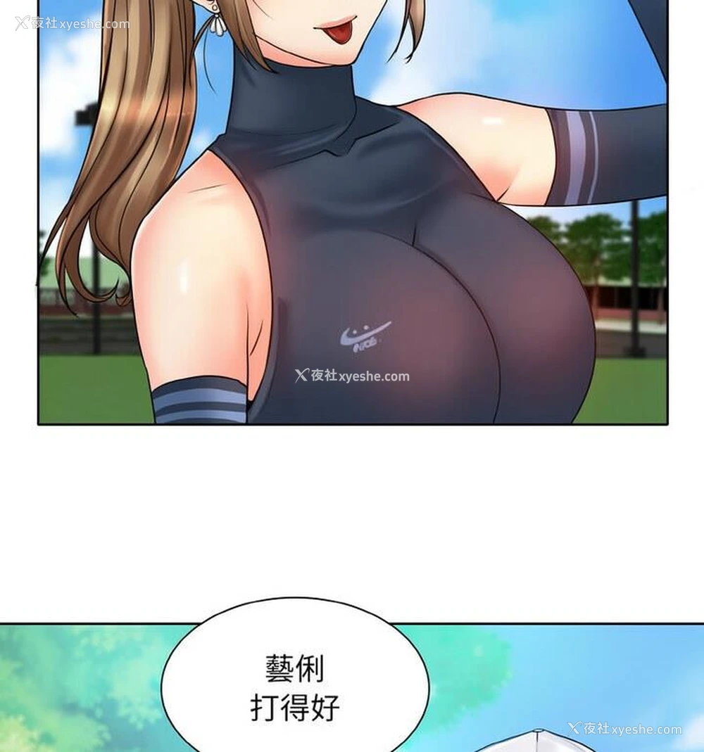 24P - 一杆入洞