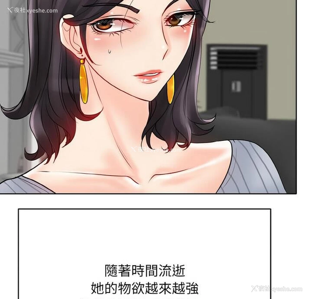2P - 一杆入洞