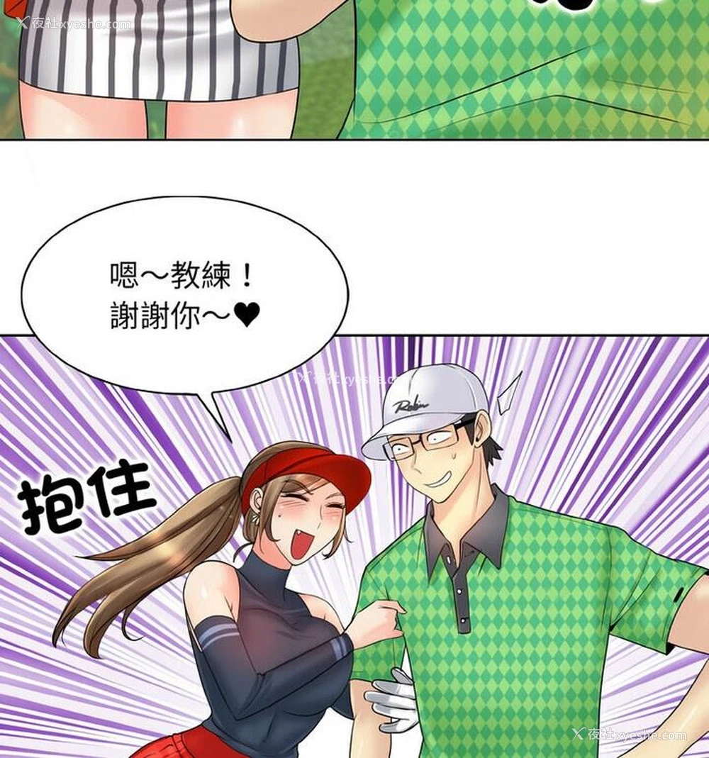 26P - 一杆入洞