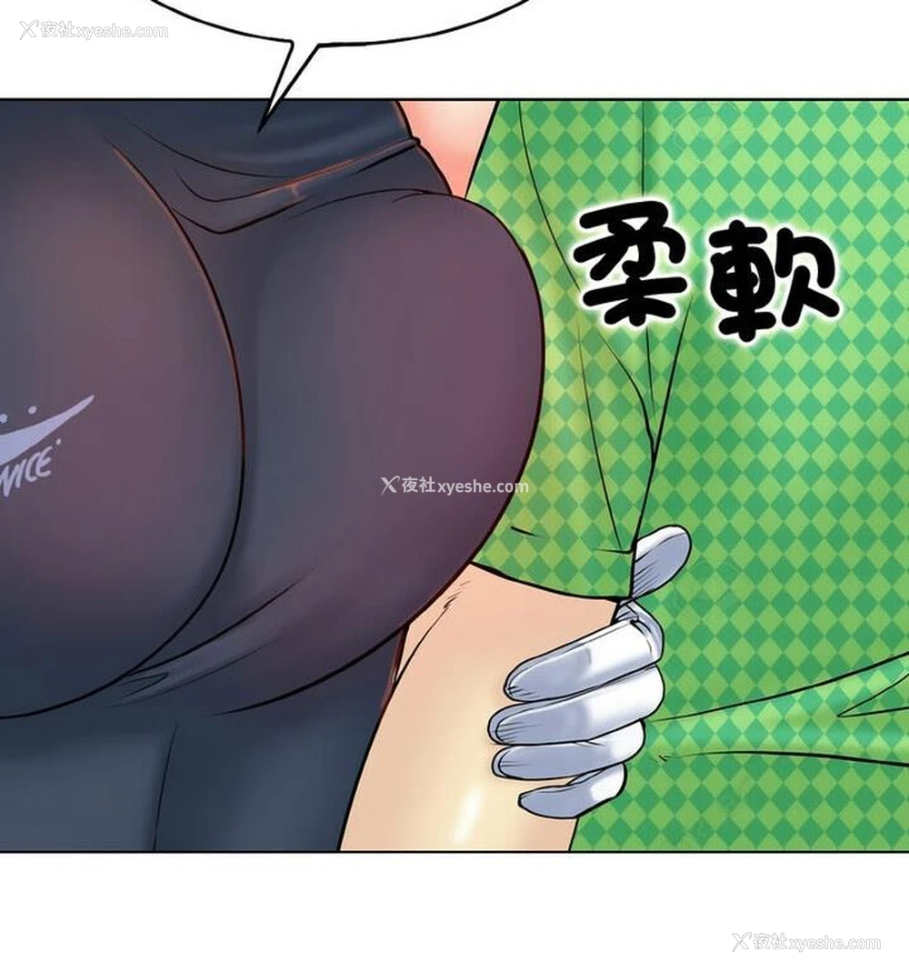 28P - 一杆入洞
