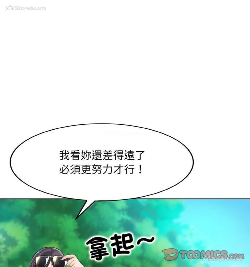 30P - 一杆入洞