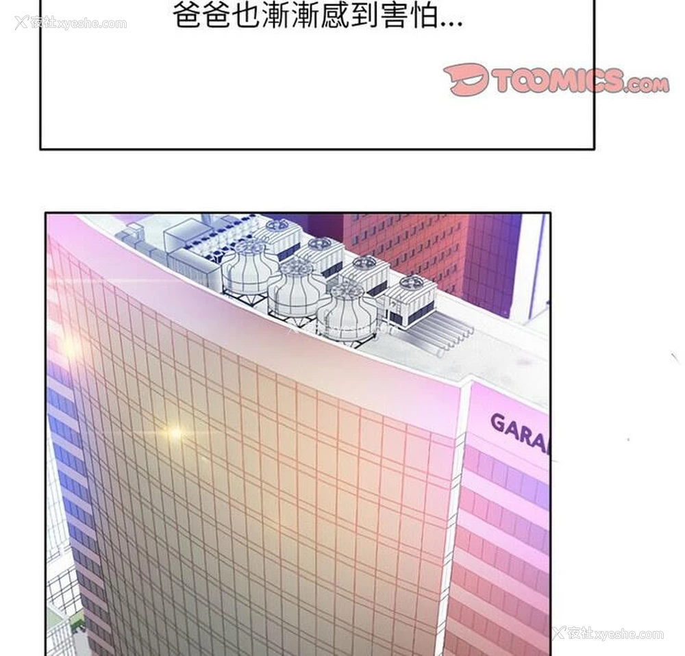 3P - 一杆入洞