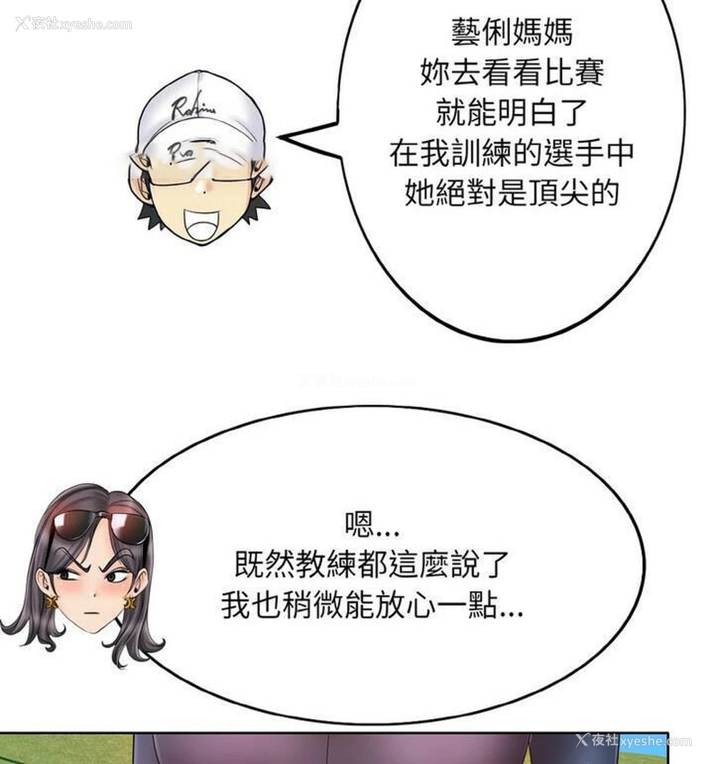 40P - 一杆入洞