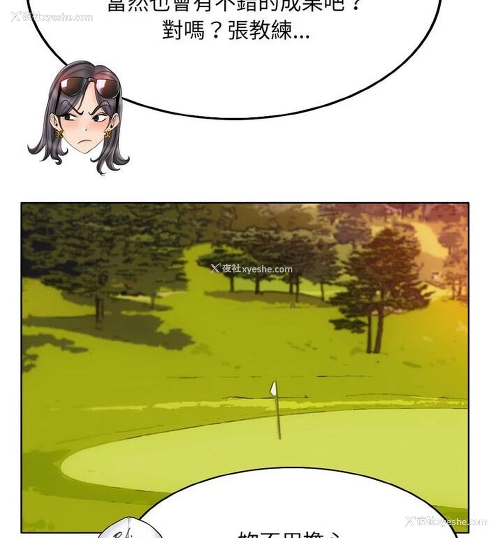 42P - 一杆入洞