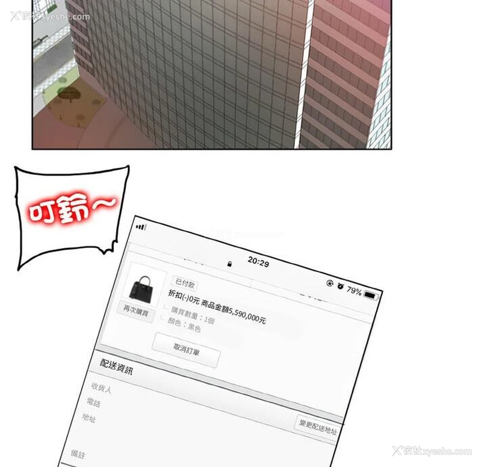 4P - 一杆入洞