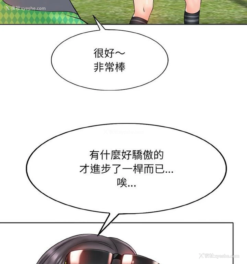 51P - 一杆入洞