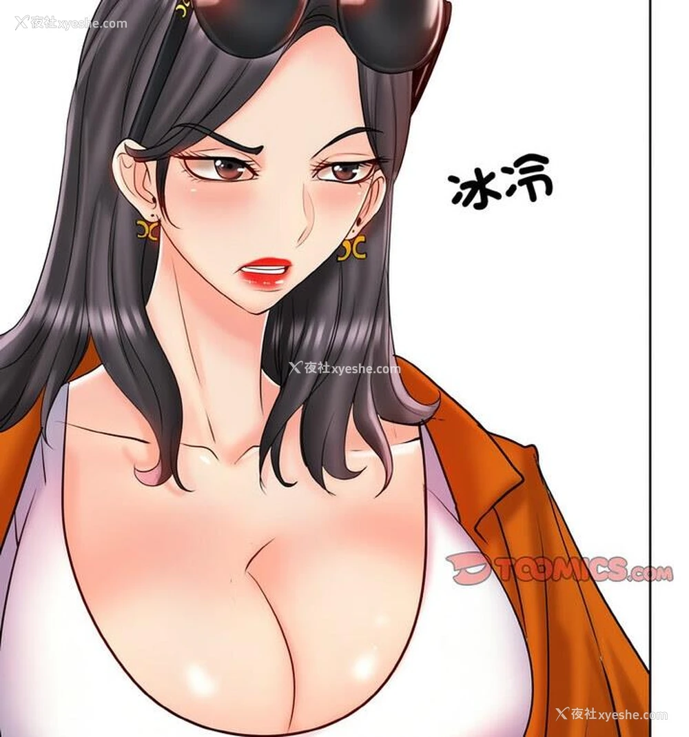 52P - 一杆入洞