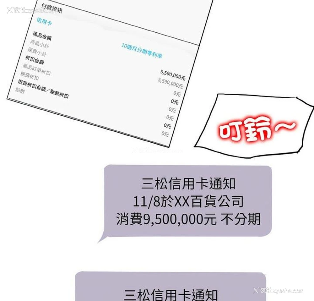 5P - 一杆入洞