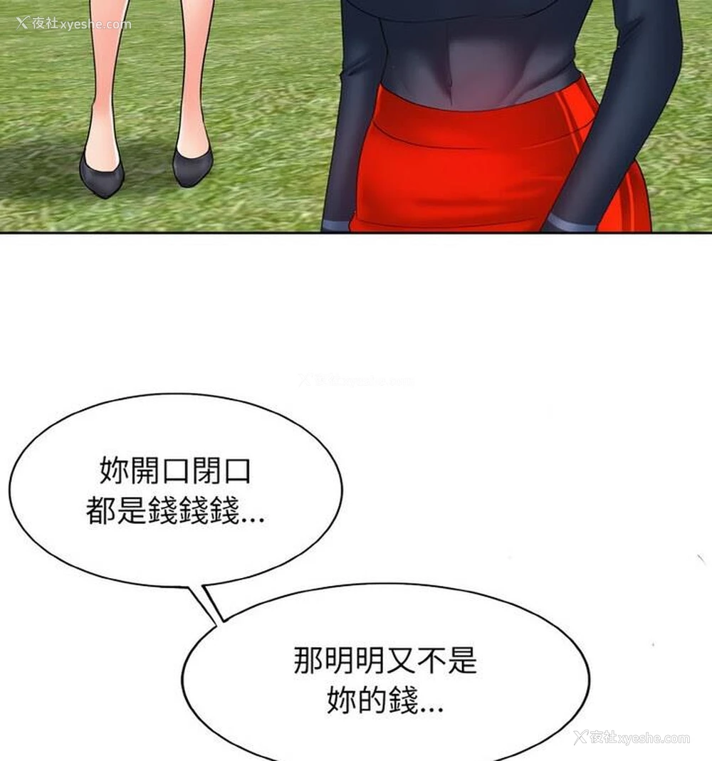 56P - 一杆入洞