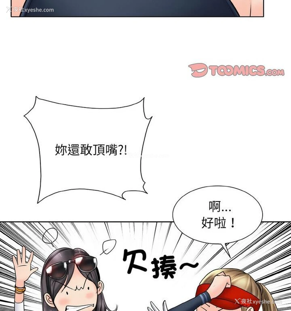 58P - 一杆入洞