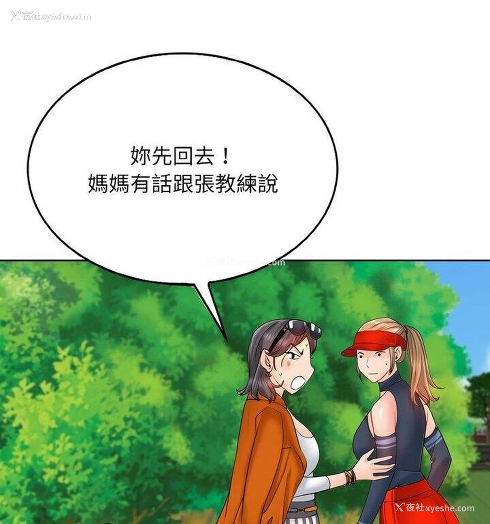 62P - 一杆入洞