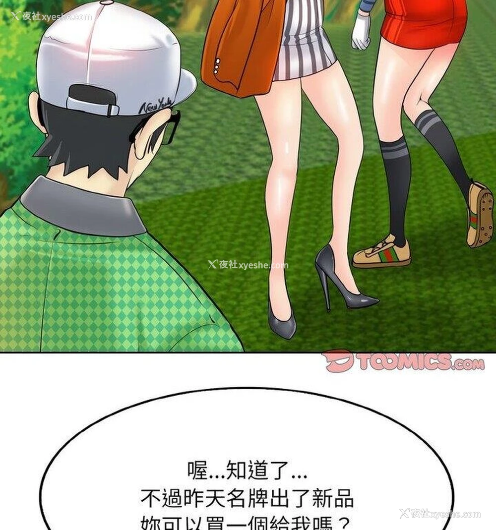 63P - 一杆入洞