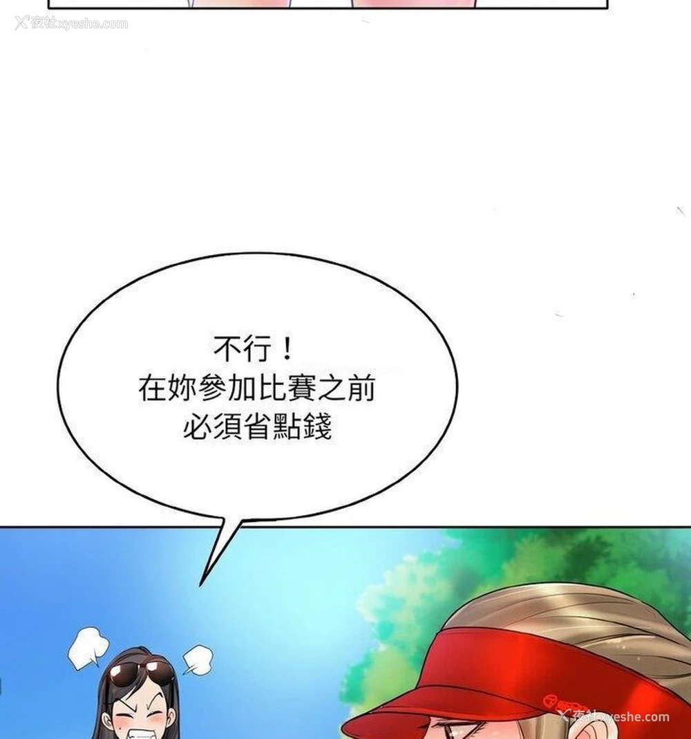 65P - 一杆入洞