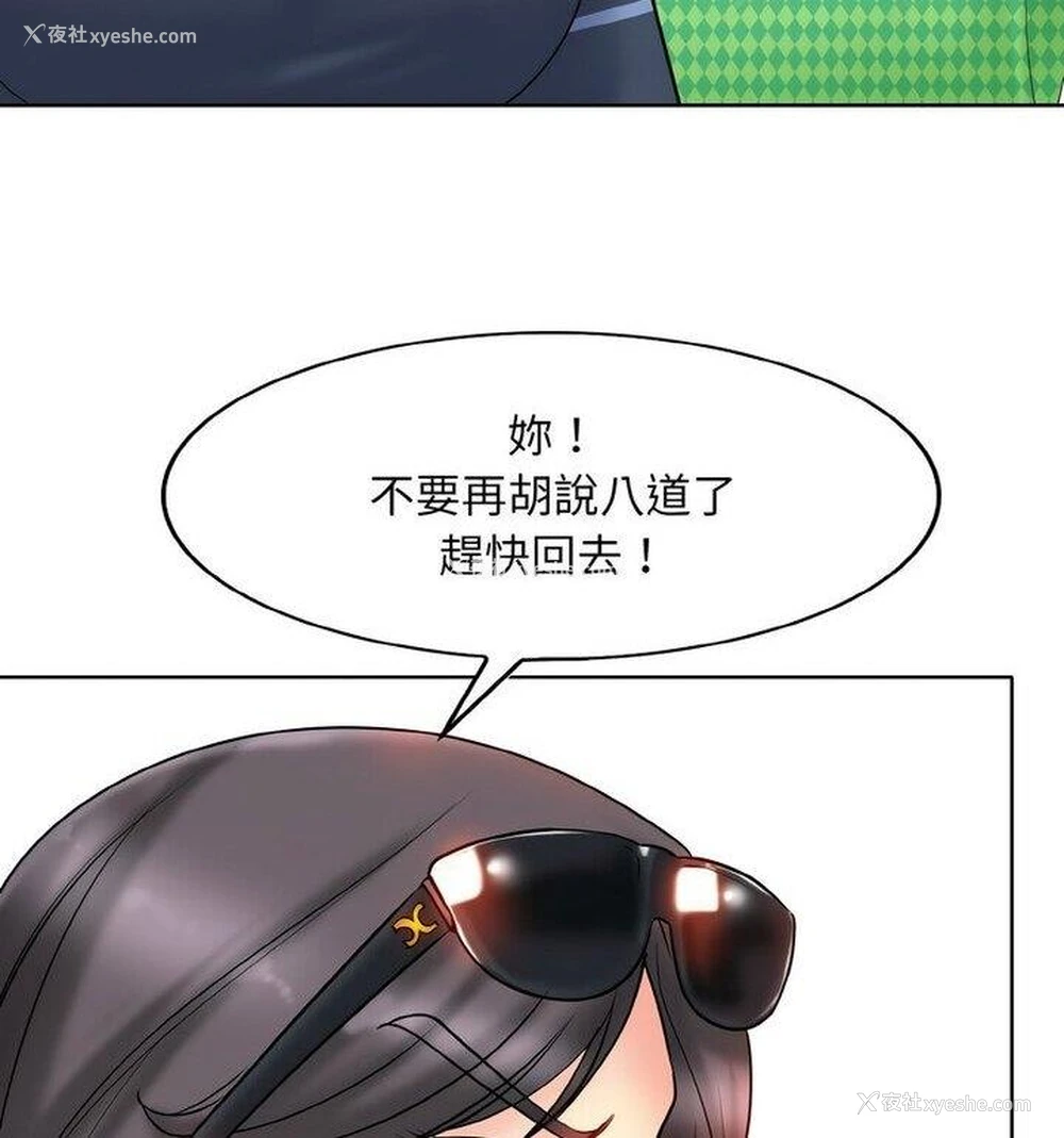 68P - 一杆入洞