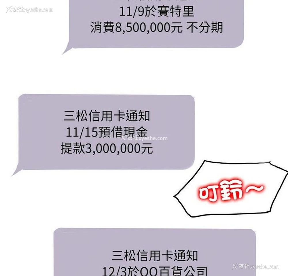 6P - 一杆入洞