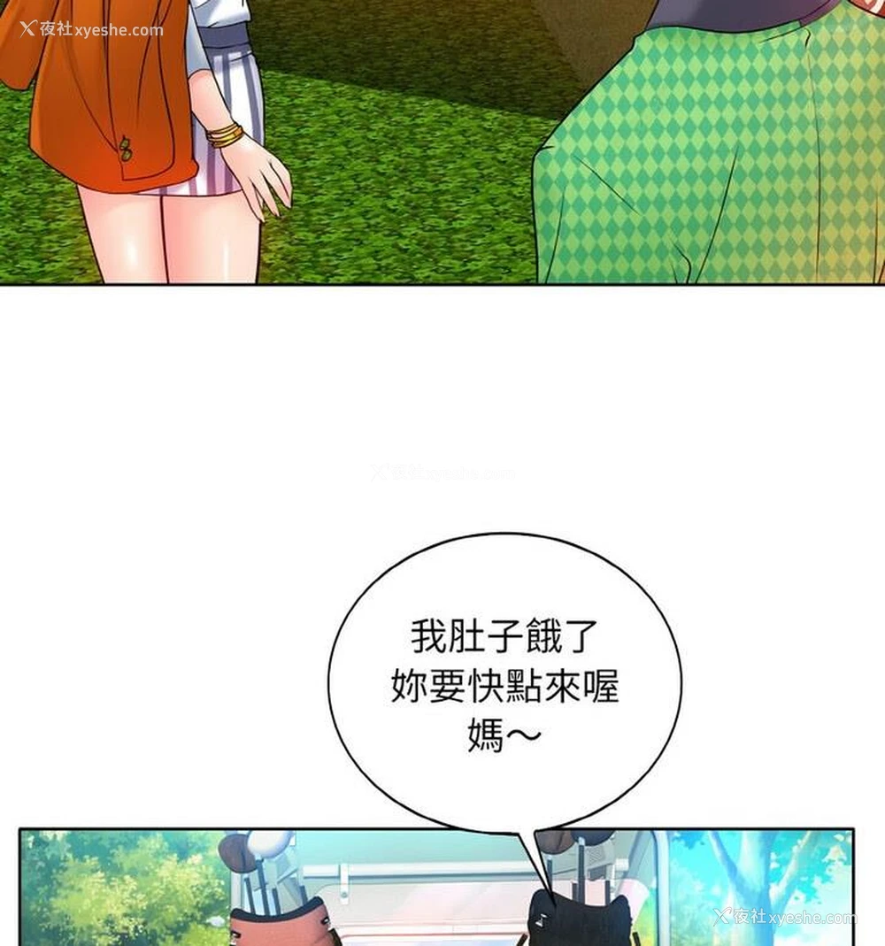 72P - 一杆入洞