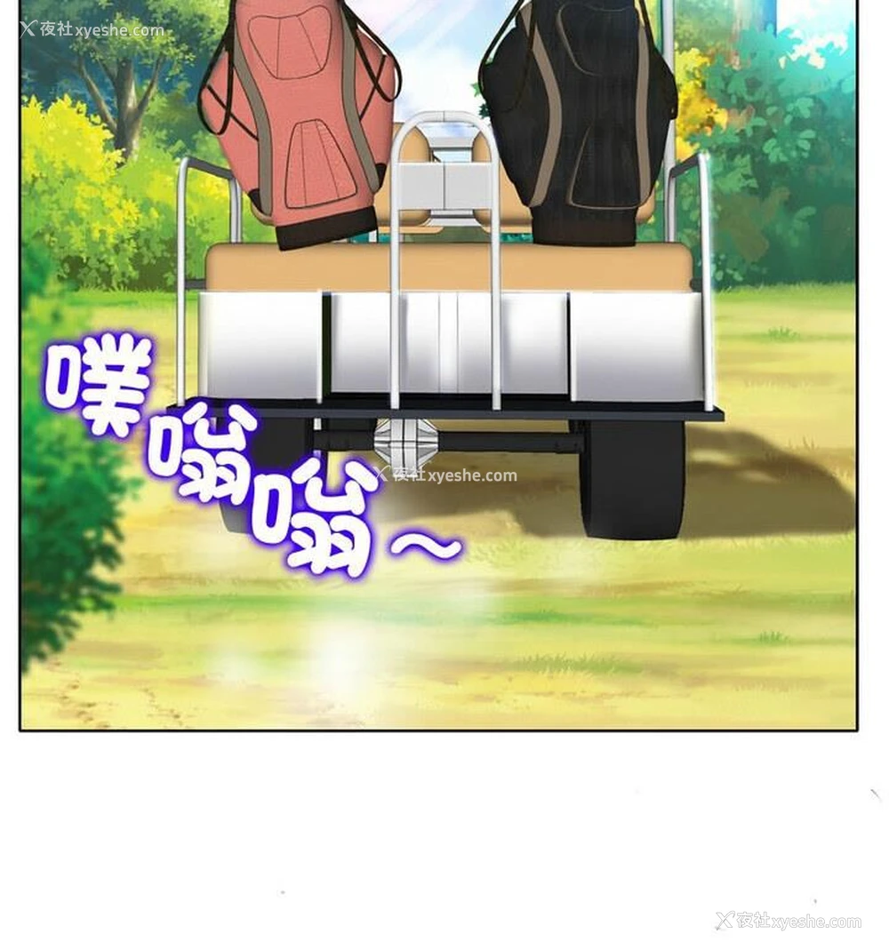 73P - 一杆入洞