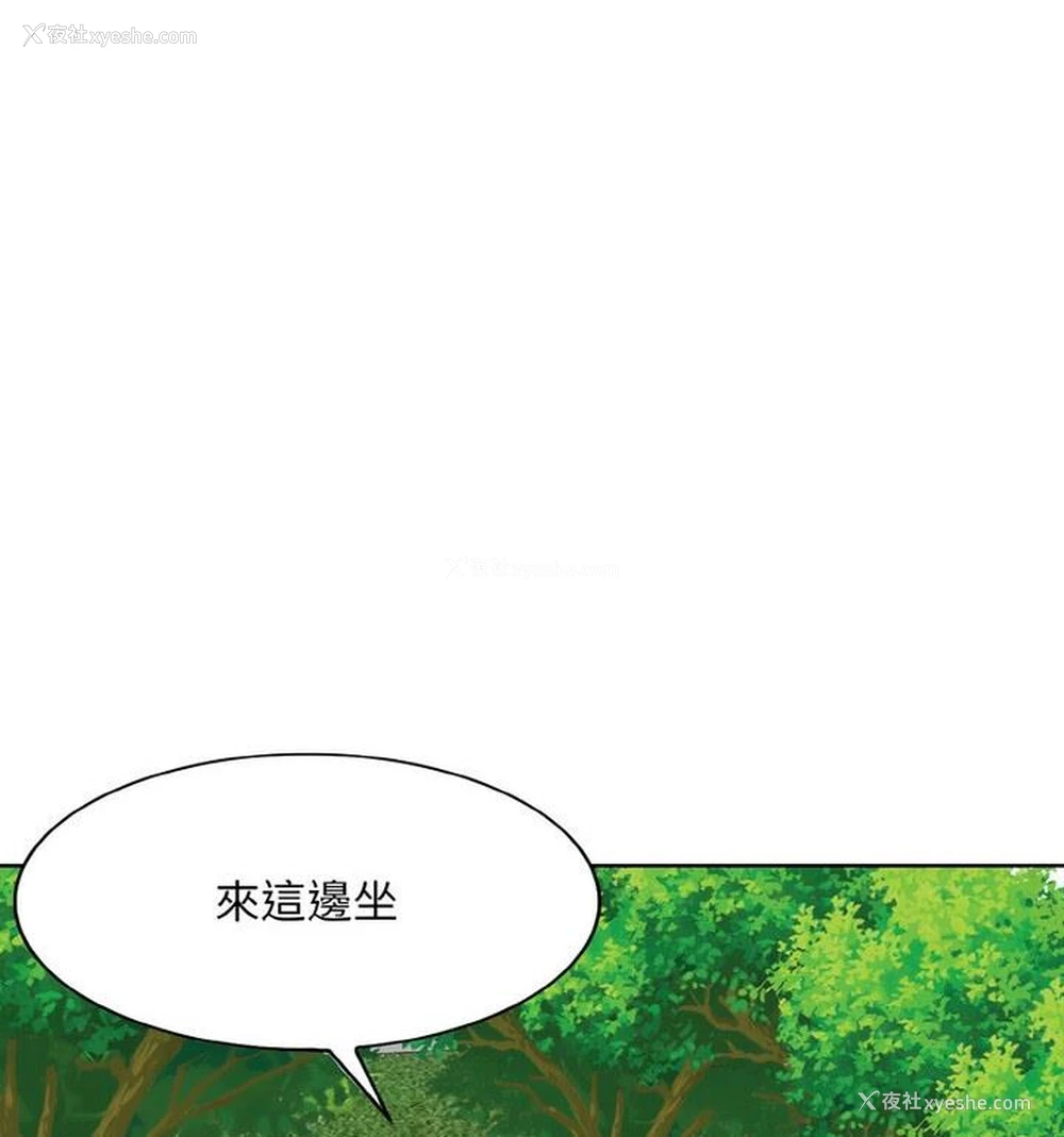 76P - 一杆入洞