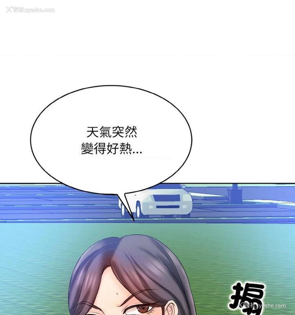 79P - 一杆入洞